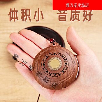 Miaopule amitabha meditation player small pendant music machine card charging home single loop playback flip version wood grain color + 16g card 990 songs