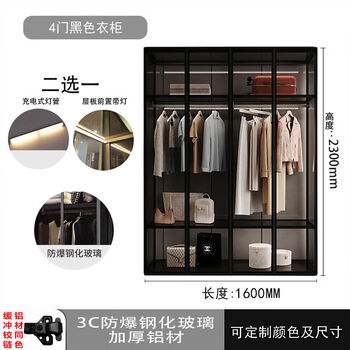 Yong huan ready-made quick-release wardrobe and cloakroom combination sliding door hanging wardrobe ~ ready-made ~ black aluminum alloy gray glass 4-door wardrobe (hinge and aluminum 2-door