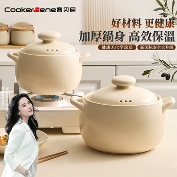 Cookerbenecookerbene soup casserole small casserole household high temperature resistant dry-cooked non-cracking uncoated stew pot soup pot home white jade dudubao casserole 3.0 liters (for 2-3 people) 3.0ml