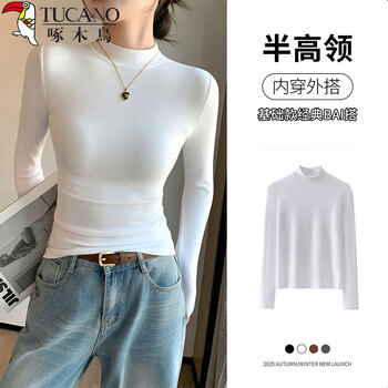 Woodpecker thread long-sleeved bottoming shirt for women, spring and autumn style, right shoulder, versatile stretch inner, slim fit, skin-friendly top, white m