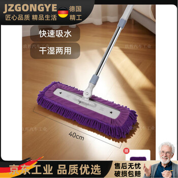 Caterpillar mop for home use 2026 new caterpillar absorbent cloth cover floor mop, wet and dry use, one mop, 40cm purple, 1 piece of cloth, strong water absorption, worry-free after-sales_damage bag