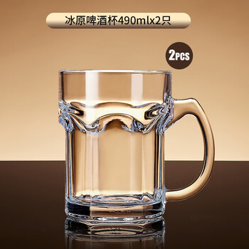 Green apple (qingpingguo) thickened draft beer cup glass with handle home large capacity internet celebrity craft beer cup hero cup icefield beer cup 490ml_2 only