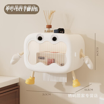 Yusenyi bathroom tissue box wall-mounted punch-free tissue box toilet waterproof face towel storage box large storage rack medium size with eyes + hands and feet