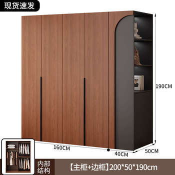 Yusenyi large wardrobe bedroom home small apartment main cabinet side cabinet 160x50x190 four doors self-installation