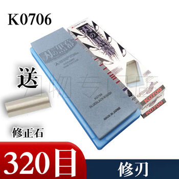 Japan imported 12032010002000500012000 mesh whetstone blade black whetstone 320 mesh k0709