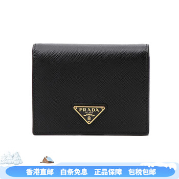 Prada (prada) saffiano triangular gold label black wallet unisex new year gift gift box (basic pack + original box)