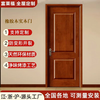Rubber wood imported from thailand, all solid wood doors, painted doors, bedroom doors, room doors, cabinet doors, kitchen doors, whole house customization, rubber wood imported from thailand a