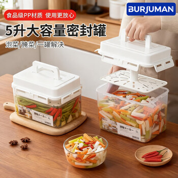 Burjuman japanese push-type large-capacity kimchi jar food-grade pickling container pickle jar pickled pepper chicken feet sealed box white 5l 1 piece