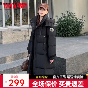 Yaya extreme cold down jacket women's long over-the-knee 2025 winter new fashion casual hooded thickened warm jacket xb black l (165)