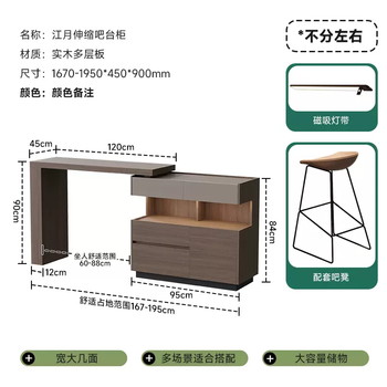 Yusen yiwu shu cabinet style minimalist solid wood partition cabinet living room porch dining italian wine cabinet coffee bar telescopic customized cabinet side 0.45m bar counter-bar stool@color remarks