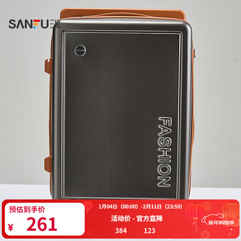 Sanfu 20-inch wide trolley letter business trip fashionable large-capacity suitcase password box 843858 gray 20 inches
