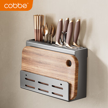Cobbe kitchen knife rack storage rack countertop kitchen knife rack wall-mounted multifunctional chopstick knife specific storage rack gray - gray - stainless steel knife rack double cup (with chopping board)