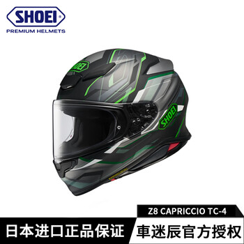 Shoei z8 japanese imported motorcycle helmet marquis full-face helmet thousand paper cranes new color safety lightweight running helmet men z8 capriccio green tc-4 l