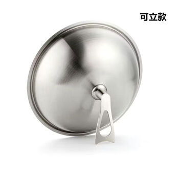 Pot lid, stainless steel high arch lid, sanded wok lid, increased height and large size, all-steel household tripod lid, universal wok lid, 36cm can be built