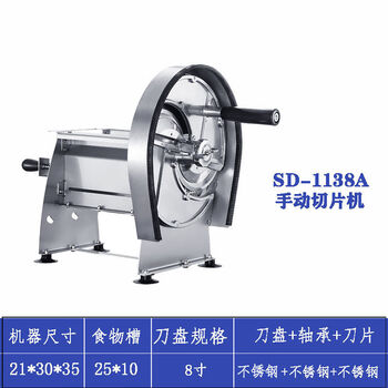 Fantasy fruit slicer lemon slicer multi-purpose vegetable slicer stainless steel manual model