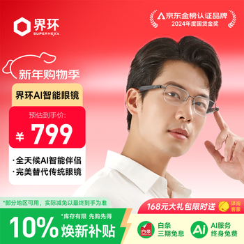 Superhexa ai smart glasses audio non-ar real-time translation glasses wireless bluetooth glasses headset conference assistant metal half-frame model deep space gray technology new year gift