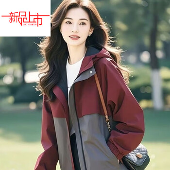 Woodpecker (tucano) casual spliced hooded jacket women's spring, autumn and winter plus velvet style 2025 new loose large size contrast color jacket double layer lined fabric popular this year 2xl recommended 130-145 catties