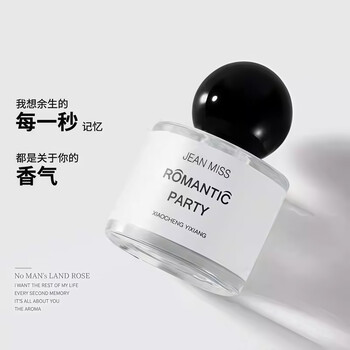 Leeziins floral fragrance women's perfume gift box reverse paris perfume long-lasting fragrance 50ml chinese valentine's day christmas gift