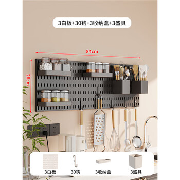 Shantou lincun kitchen hole board storage rack wall hanging hole-free dormitory student desk bathroom shower room wall storage rack 3 sets of hole board package-black