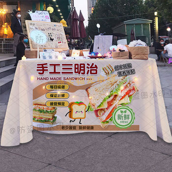 Pickup cat sandwich burger street stall advertising tablecloth purple rice ball mobile stall tablecloth washable promotional background cloth style 5 sandwich large size 198148cm no light provided but installation package included