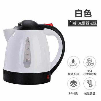 Yusenyi car kettle 12v24v car large truck universal electric kettle large capacity electric kettle boiling water artifact 1ml white 12v suitable for cars, off-road vehicles, suvs and other small cars