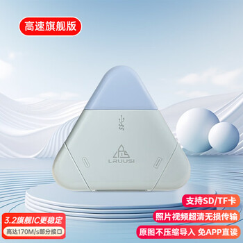 Lruusi camera memory card sd card tf card all-in-one mobile phone card reader slr mirrorless r6, r7, r8, r10, r50 high-speed memory card reading starry sky blue 3.0 high-speed flagship version sd tf all-in-one card reader