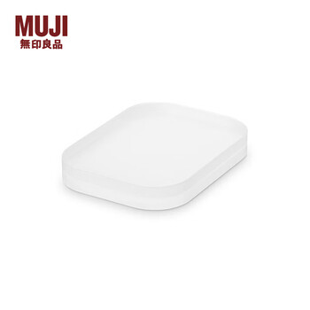 Muji polypropylene cosmetic box lid lid s 117*157*20mm