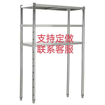 Fantasy thickened porous storage oven kitchen flip-top washing machine refrigerator multi-layer stainless steel shelf custom-made height 130 three-layer porous