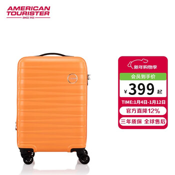 Midea travel suitcase 20-inch trolley case carry-on suitcase orange qh4 password box three sizes same price