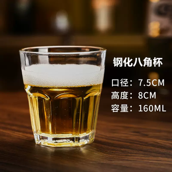 Yusenyi whole box of tempered glass cups, thickened beer cups, commercial ktv bar special octagonal cups, anti-fall household small wine cups, 160ml tempered octagonal cups (90 pieces per box)
