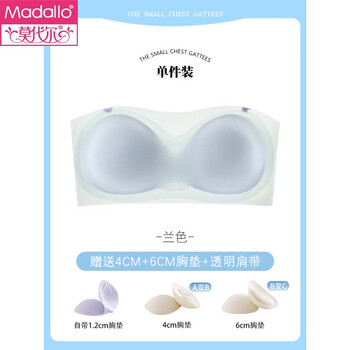 Modal ice silk breast wrapping bra strapless small breast gathering anti-slip showing big comics breast pad expansion seamless cool feeling tube top summer blue m weight 90-105 jin 34/75abc