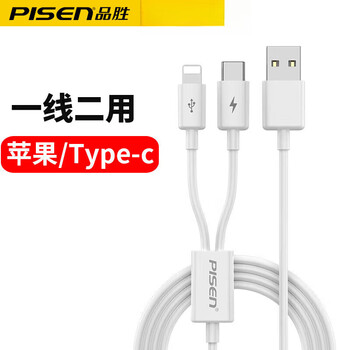 Pisen is suitable for 14 android-c one-to-three multi-functional charging cable 13 2-in-1 1 meter white +-c 2.4