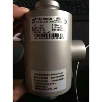 Mettler toledo g-pillar sensor-20t/g-30t/g-50t/g-100t original original 20 tons