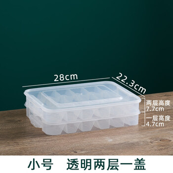 Jingxiang multi-layer quick-frozen dumpling box, refrigerator dumpling special storage box, chinese style divided dumpling box, blue large, transparent small, 2 layers, 1 cover, 36 compartments