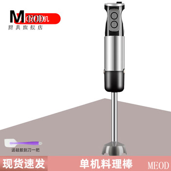 Tuojin electric egg beater multi-function handheld cooking stick mixer baking homogenizer glazed noodles 1200w homogenizer 600w homogenizer stand-alone