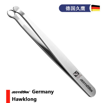 Shantou lincun ring nose hair trimmer multifunctional round head manual nose hair artifact jy-806 nose hair clip (high precision_