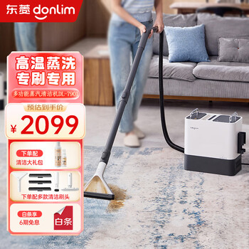 Dongling multifunctional steam cleaning machine household cloth carpet window kitchen whole house cleaning machine high temperature sterilization and mite removal steam cleaning artifact dl-7901 dl-7901