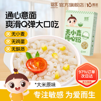 Yingxiang macaroni noodles wheat-free children's shaped noodles contains electronic recipes for infants and young children with sensitive babies rice flavor