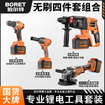 Bolt brushless rechargeable electric hammer electric pick impact drill angle grinder electric wrench electric drill lithium battery set tool four combination electric hammer angle grinder electric drill wrench 6.0ah dual electric combination