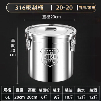 Tuojin japan imported quality 316 oil barrel edible oil empty barrel stainless steel wine barrel sealed barrel rice barrel milk transportation wide diameter 20*20 can hold 10 pounds of oil