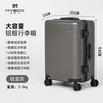 Ye yu luggage large capacity 26-inch extra large suitcase 28-inch durable and strong long-distance travel code box titanium gray star 20 inches can be boarded