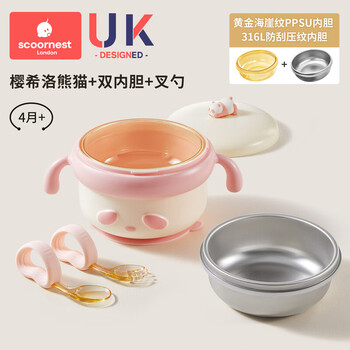 Kescoorl baby food bowl, special rice noodles for babies, water-filled thermos bowl for infants and young children, constant temperature stainless steel children's tableware, double inner pots that can be changed at will, sakura hilo panda + ppsu learning food training spoon