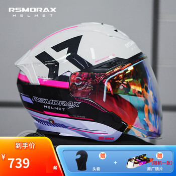 Morex s30 motorcycle helmet three-quarter half helmet for men and women summer all-season motorcycle dual lens electric vehicle massa mc7 (helmet comes with transparent lens) l
