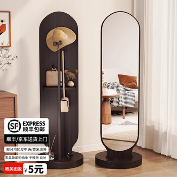 Dexu rotating dressing mirror full-length floor mirror home bedroom coat rack mirror integrated fitting mirror vertical removable elegant black 36*168cm can 360 rotation + storage + hanging clothes