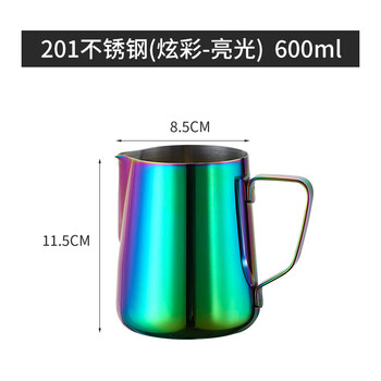 Nespresso quality same style latte art cup coffee stainless steel latte art cylinder milk foaming pot tipped cup fancy embossed milk vat latte art 600ml colorful latte art cup without scale