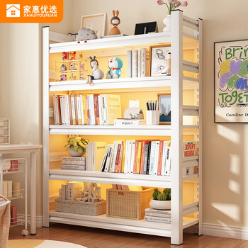 Jiahui preferred bookshelf bookcase floor-standing home storage rack book picture book storage rack white four layers 60*30*118