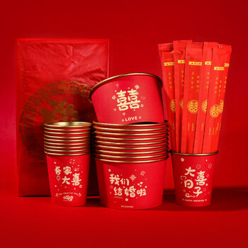 Yuan ethnic wedding disposable paper bowl thickened red wedding banquet engagement wedding wedding tableware set wedding supplies daxi jinbo four-piece set (tablecloths for 10 people)