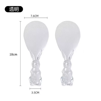Yusenyi tumbler rice spoon kitchen rice cooker vertical rice cooker food grade high temperature resistant standing household transparent rabbit (2 pieces)
