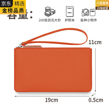 Ekk german imported brand genuine leather wallet women's large capacity cash storage coin purse wallet light and compact hundred dollar bill emma s orange + hand strap - first layer of cowhide