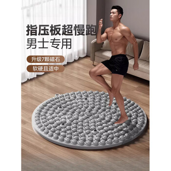 Rsrddy germany-rexl/acupressure board jogging foot massage foot pad in situ foot sole meridians foot pedal style indoor gray upgraded 7 magnets round style 58cm*58cm unblocking